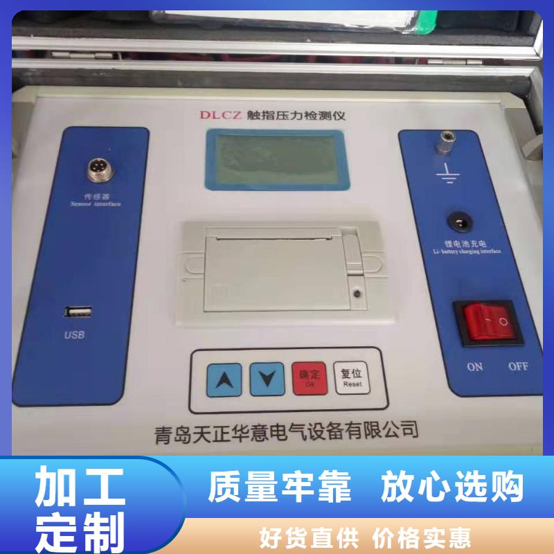 隔離開關觸指壓力測試儀-回路電阻測試儀貨源充足