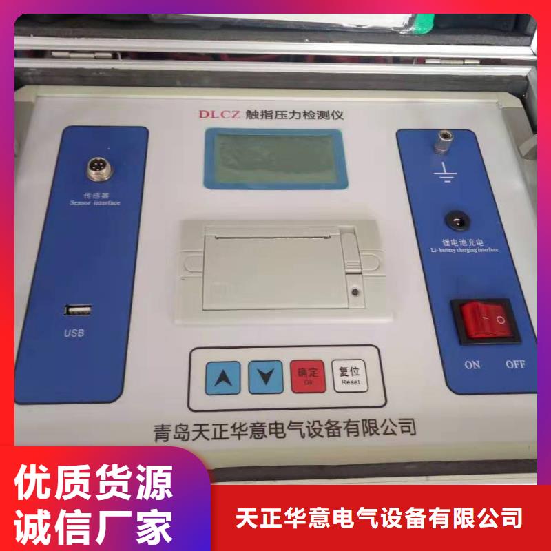 大电流发生器视频-常州市大电流发生器-【该地】可服务区域金坛|戚墅堰|徐州|苏州|南通|盐城