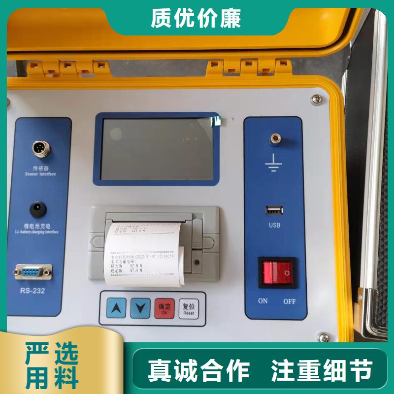 【隔離開關觸指壓力測試儀】,電力電氣測試儀器標準工藝