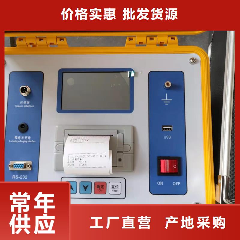 隔離開關觸指壓力測試儀-回路電阻測試儀貨源充足