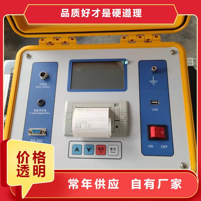 【隔離開關觸指壓力測試儀】,電力電氣測試儀器標準工藝