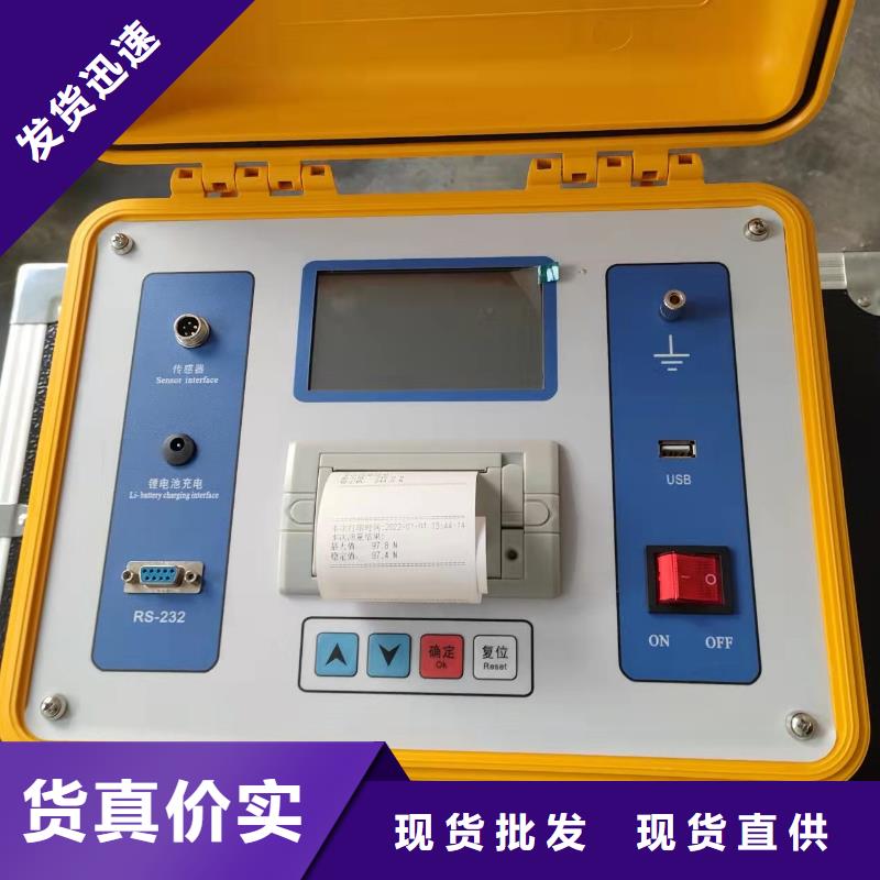 隔離開關觸指壓力測試儀-回路電阻測試儀貨源充足