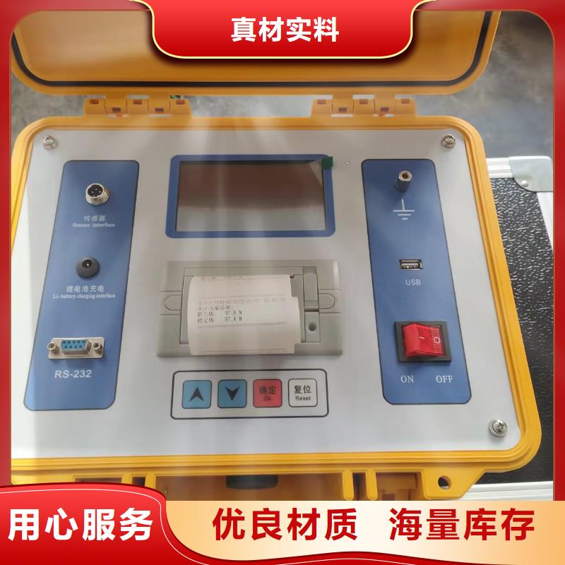 【隔離開關觸指壓力測試儀】,電力電氣測試儀器標準工藝