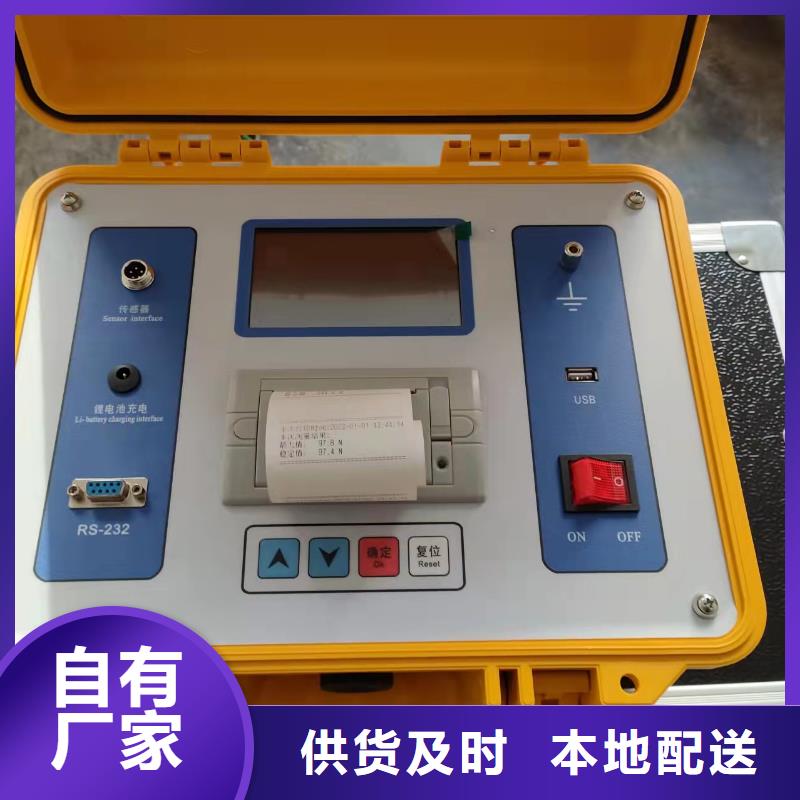 【隔離開關觸指壓力測試儀】,電力電氣測試儀器標準工藝