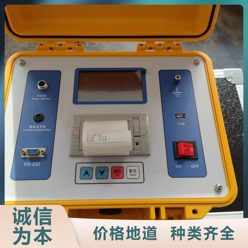 隔離開關觸指壓力測試儀-回路電阻測試儀貨源充足