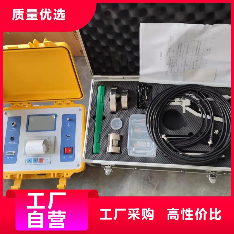 模擬斷路器試驗裝置