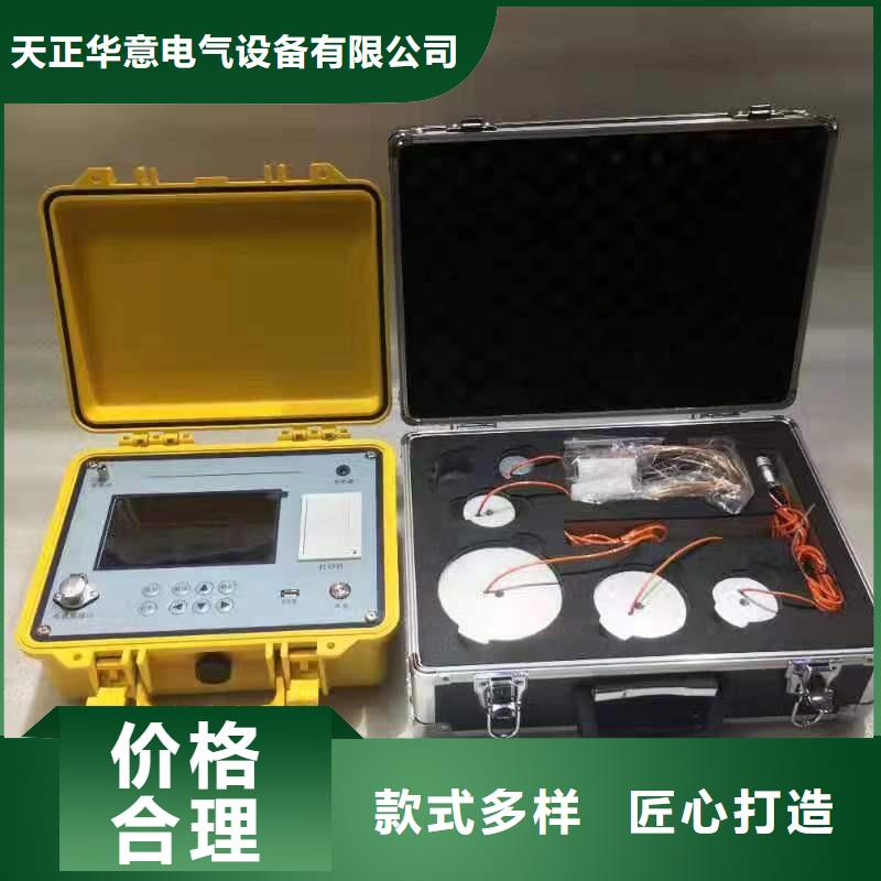 【隔離開關觸指壓力測試儀】,電力電氣測試儀器標準工藝