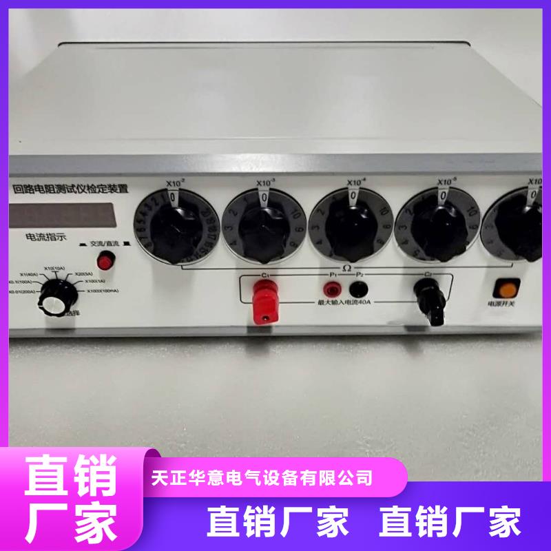 隔離開關觸指壓力測試儀電力電氣測試儀器實力雄厚品質保障