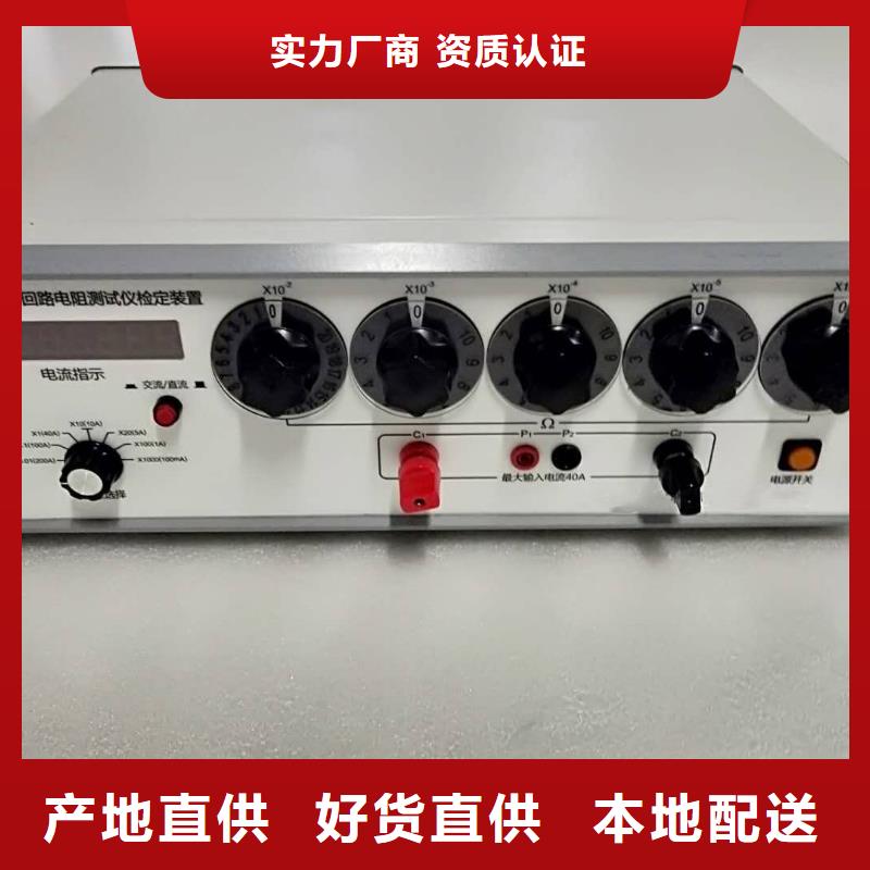 【隔離開關觸指壓力測試儀】,電力電氣測試儀器標準工藝