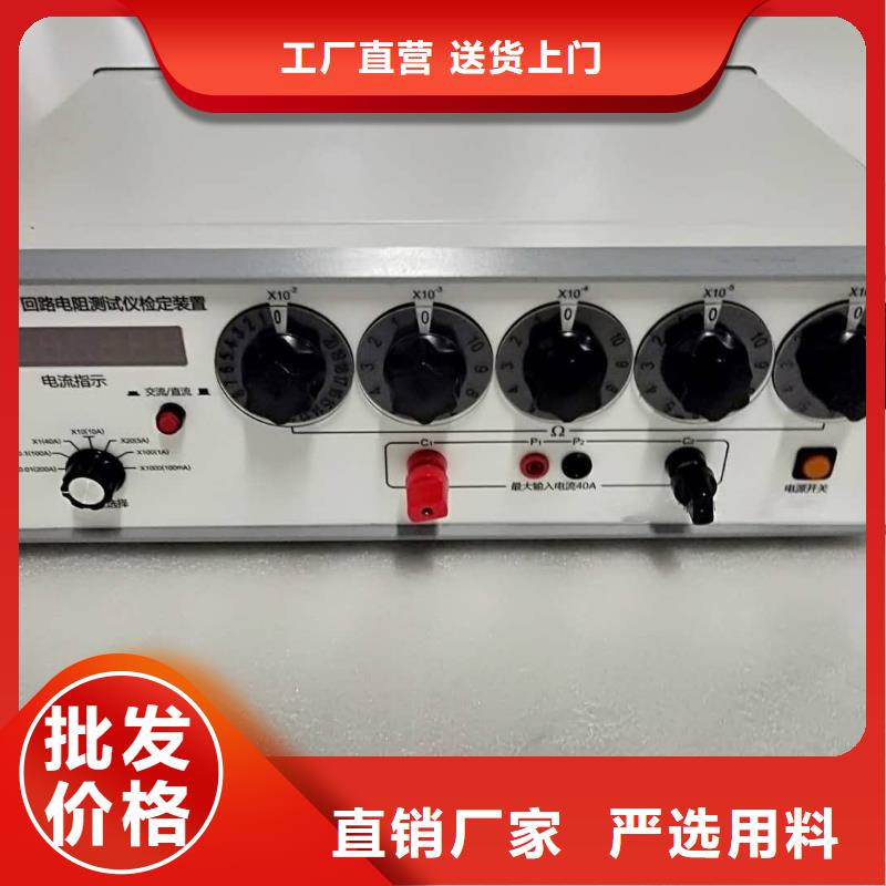 隔離開關觸指壓力測試儀-回路電阻測試儀貨源充足