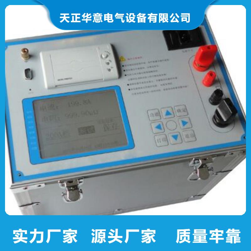 隔離開關觸指壓力測試儀-回路電阻測試儀貨源充足
