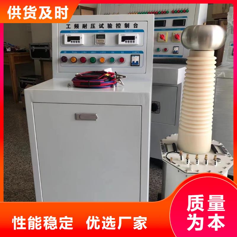大电流发生器视频-大电流发生器-黑龙江省绥化市(本土)生产厂家-安达|庆安|佳木斯|牡丹江|哈尔滨|鹤岗