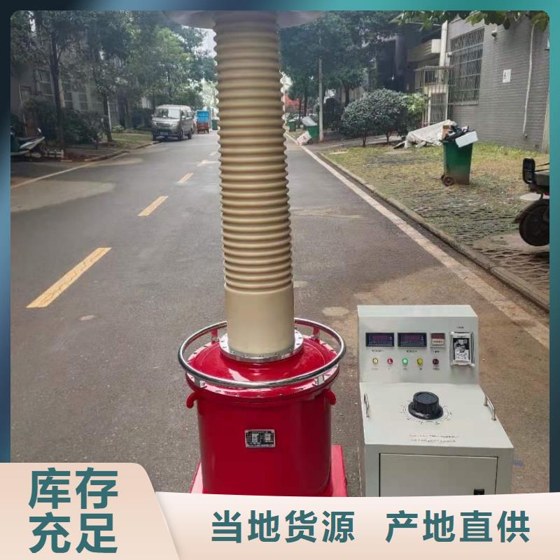 大电流发生器视频-大电流发生器-黑龙江省绥化市(本土)生产厂家-安达|庆安|佳木斯|牡丹江|哈尔滨|鹤岗