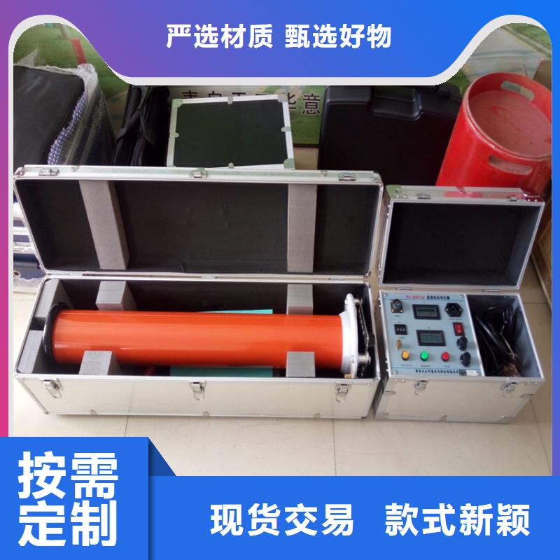 直流高压发生器_电力电气测试仪器好品质售后无忧