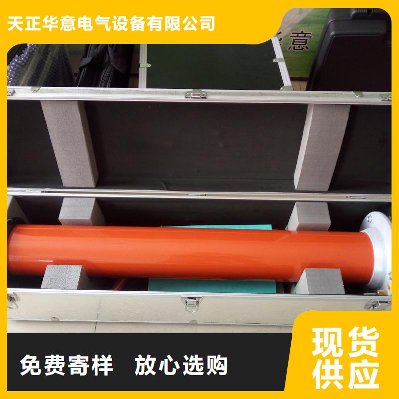 直流高压发生器_电力电气测试仪器好品质售后无忧