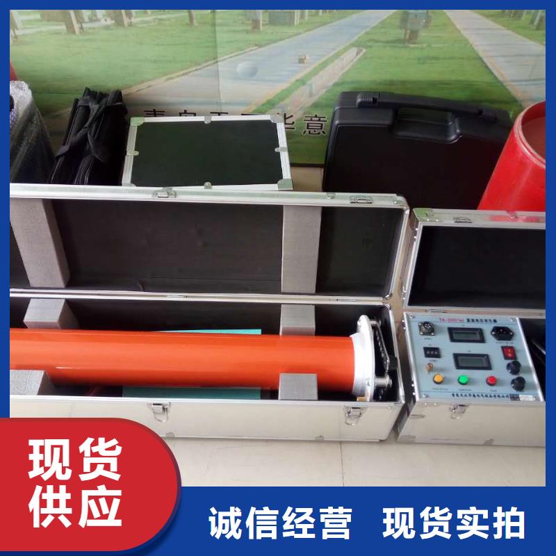 油浸式試驗變壓器批發_天正華意電氣設備有限公司