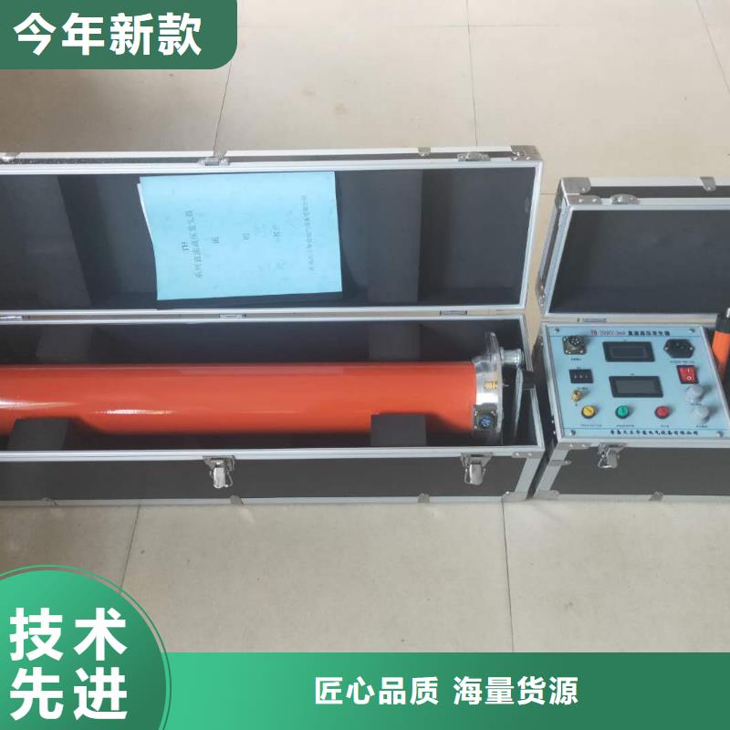 直流高壓發生器變頻串聯諧振耐壓試驗裝置工廠采購