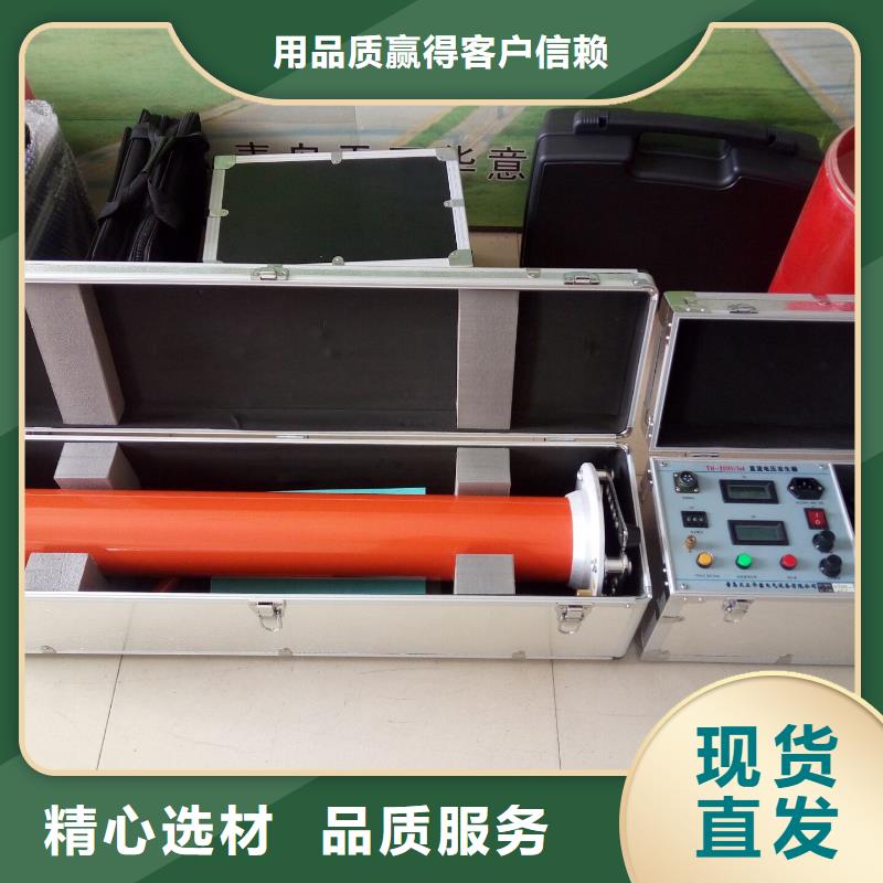 直流高压发生器_电力电气测试仪器好品质售后无忧
