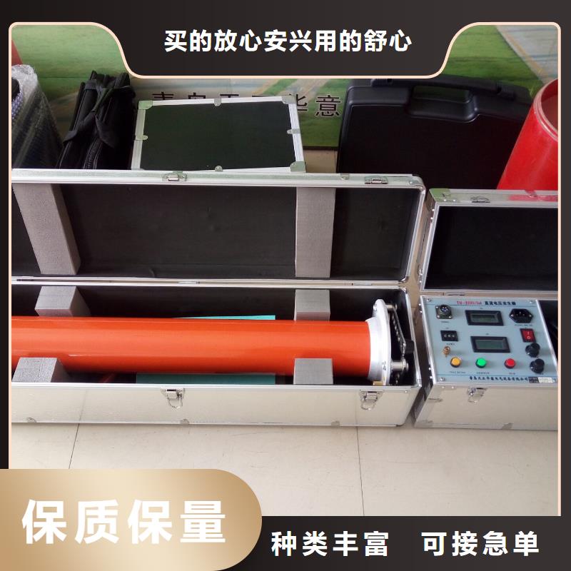 大电流发生器视频-大电流发生器|绥化市|绥棱|肇东|鹤岗|大庆|大兴安岭|哈尔滨|黑河|齐齐哈尔|牡丹江