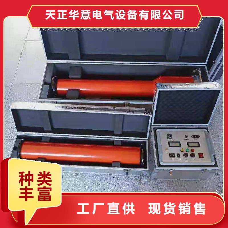 大电流发生器视频-大电流发生器-黑龙江省绥化市(本土)生产厂家-安达|庆安|佳木斯|牡丹江|哈尔滨|鹤岗