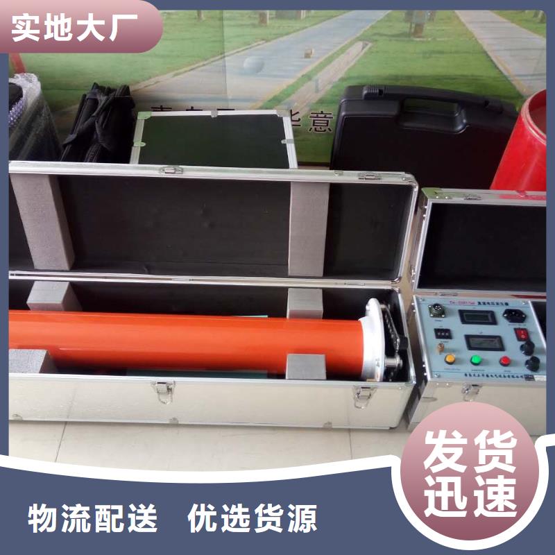 大电流发生器视频-大电流发生器|绥化市|绥棱|肇东|鹤岗|大庆|大兴安岭|哈尔滨|黑河|齐齐哈尔|牡丹江