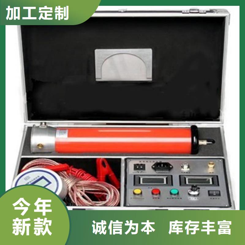 直流高压发生器_电力电气测试仪器好品质售后无忧