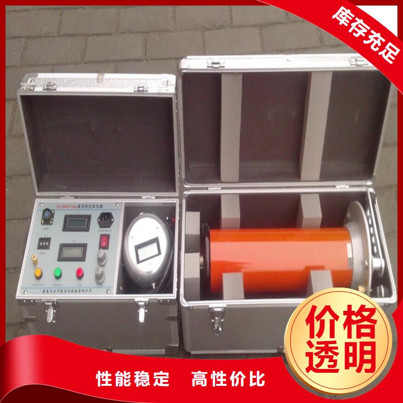 直流高壓發生器配電自動化終端測試儀現貨充裕