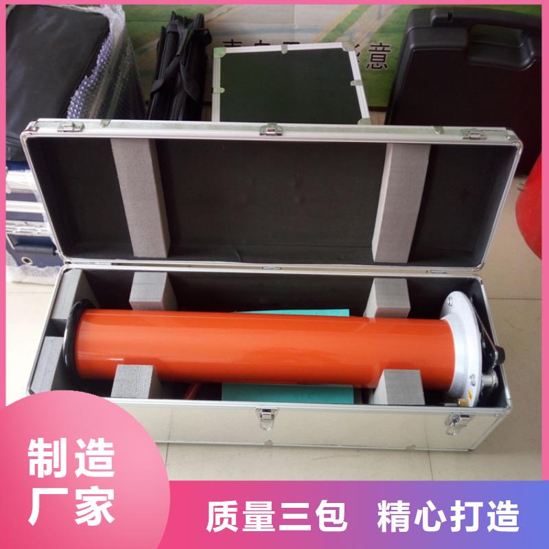 直流高壓發生器變頻串聯諧振耐壓試驗裝置工廠采購