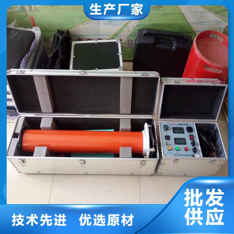直流高壓發生器_電力電氣測試儀器好品質售后無憂