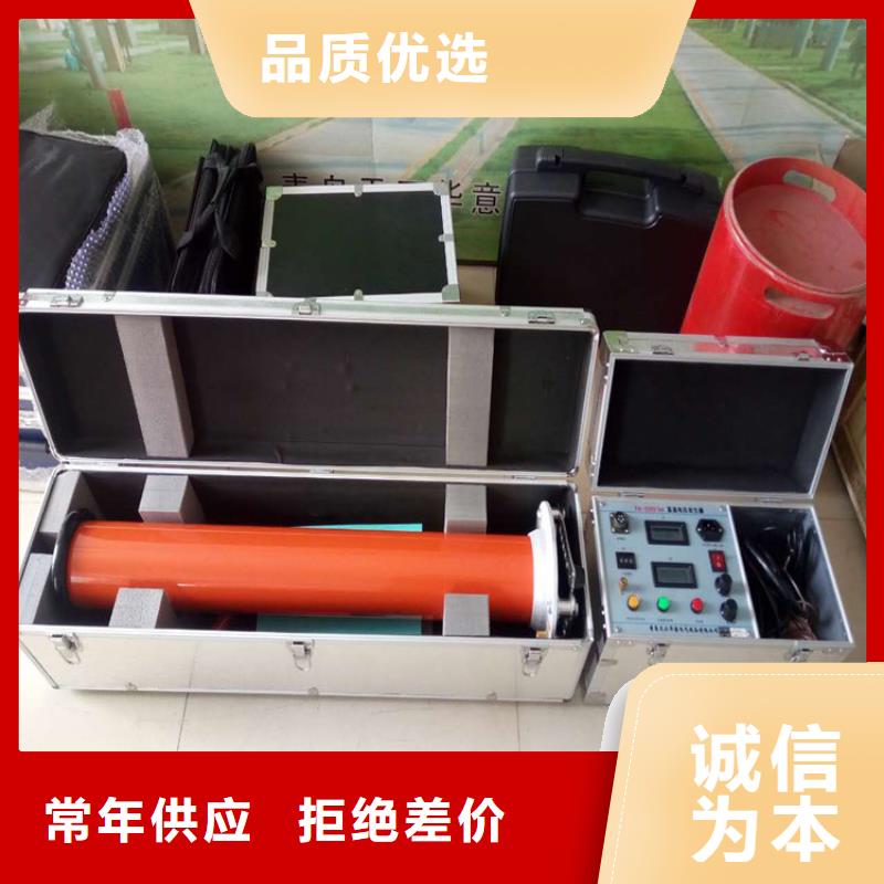 大电流发生器视频-大电流发生器-黑龙江省绥化市(本土)生产厂家-安达|庆安|佳木斯|牡丹江|哈尔滨|鹤岗