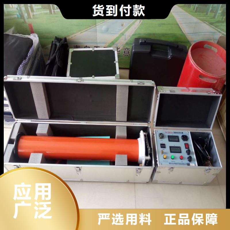 直流高壓發生器微機繼電保護測試儀品質保障售后無憂