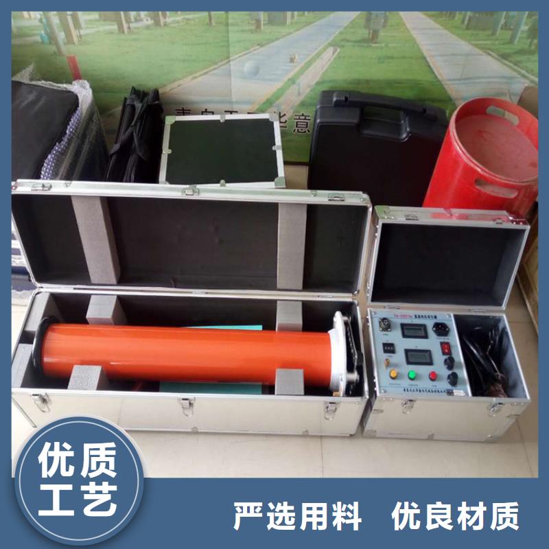 【直流高壓發生器】變頻串聯諧振耐壓試驗裝置支持定制加工