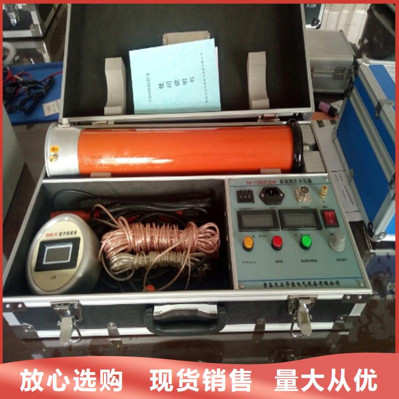 直流高壓發生器_電力電氣測試儀器好品質售后無憂