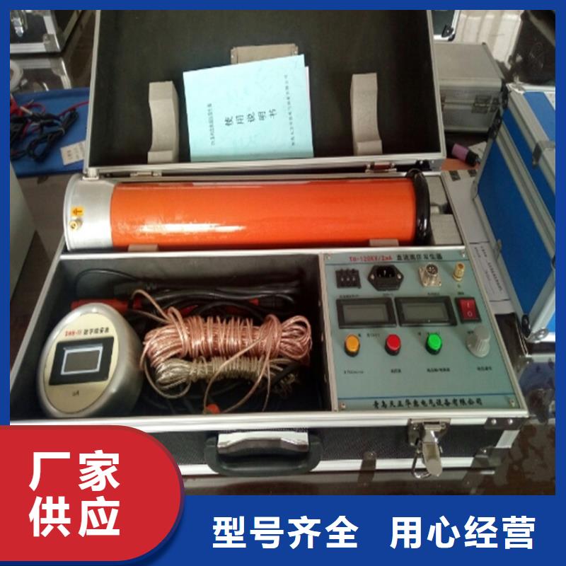 大电流发生器视频-大电流发生器-黑龙江省绥化市(本土)生产厂家-安达|庆安|佳木斯|牡丹江|哈尔滨|鹤岗