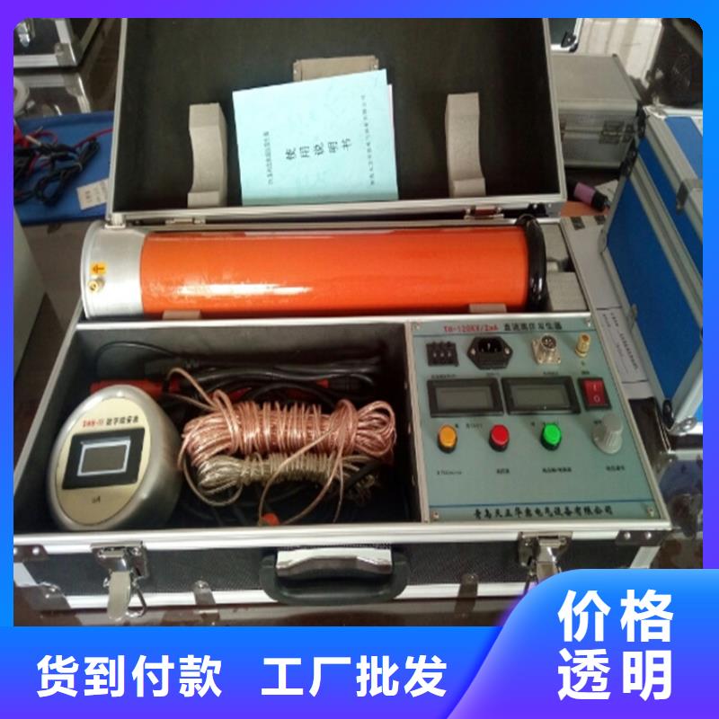 大电流发生器视频-大电流发生器|绥化市|绥棱|肇东|鹤岗|大庆|大兴安岭|哈尔滨|黑河|齐齐哈尔|牡丹江