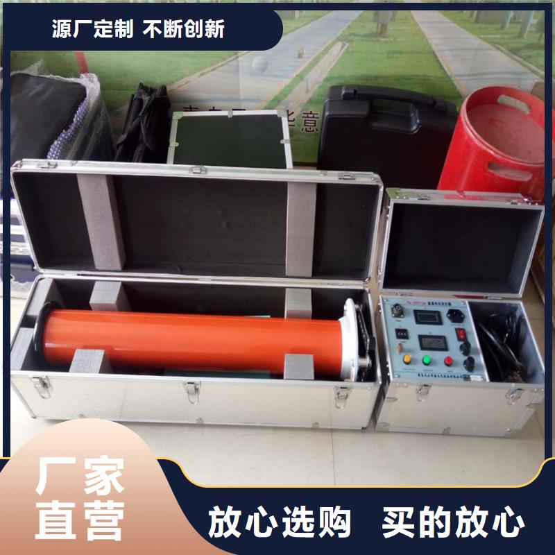 【直流高壓發生器】微機繼電保護測試儀可定制