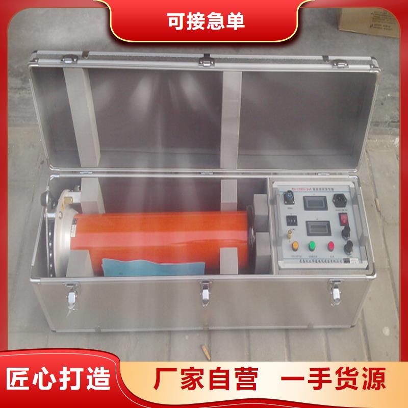 直流高压发生器_电力电气测试仪器好品质售后无忧