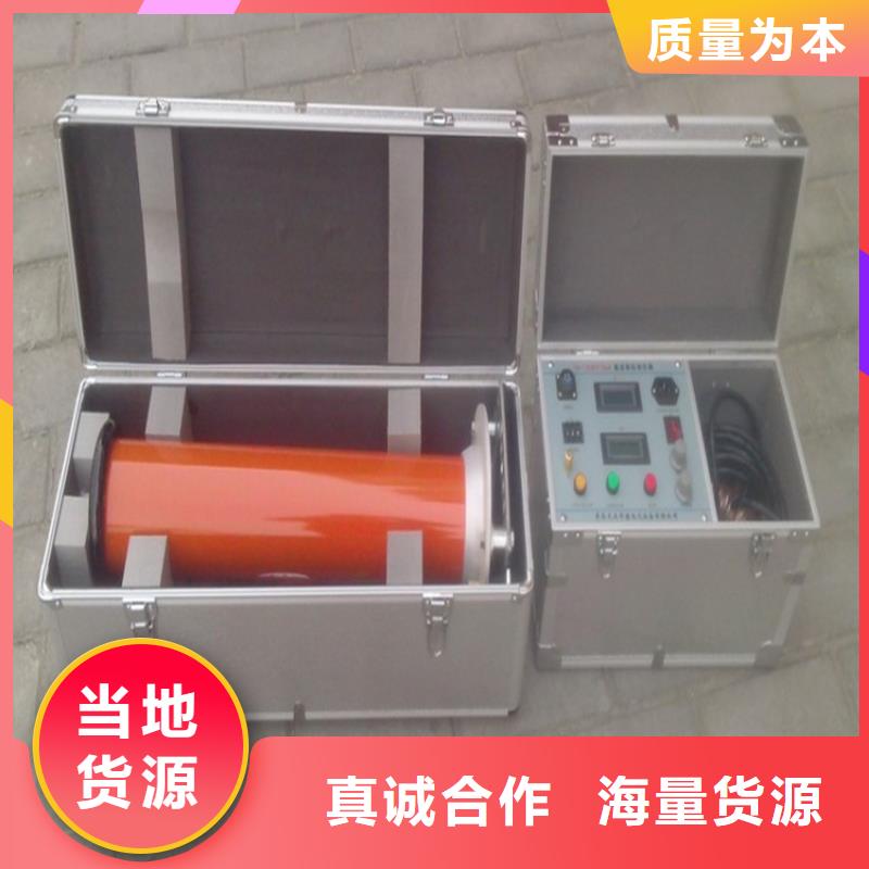 直流高壓發生器微機繼電保護測試儀品質保障售后無憂
