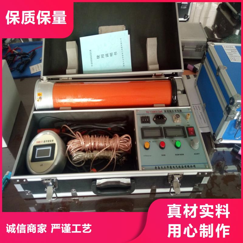 【直流高壓發生器】變頻串聯諧振耐壓試驗裝置支持定制加工