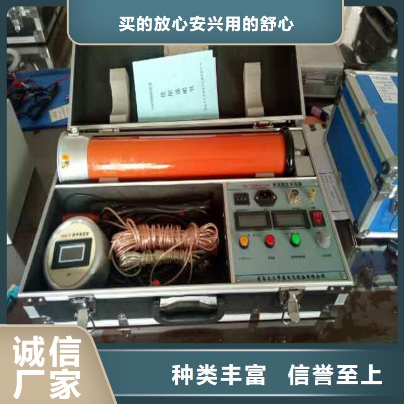 直流高壓發生器_電力電氣測試儀器好品質售后無憂
