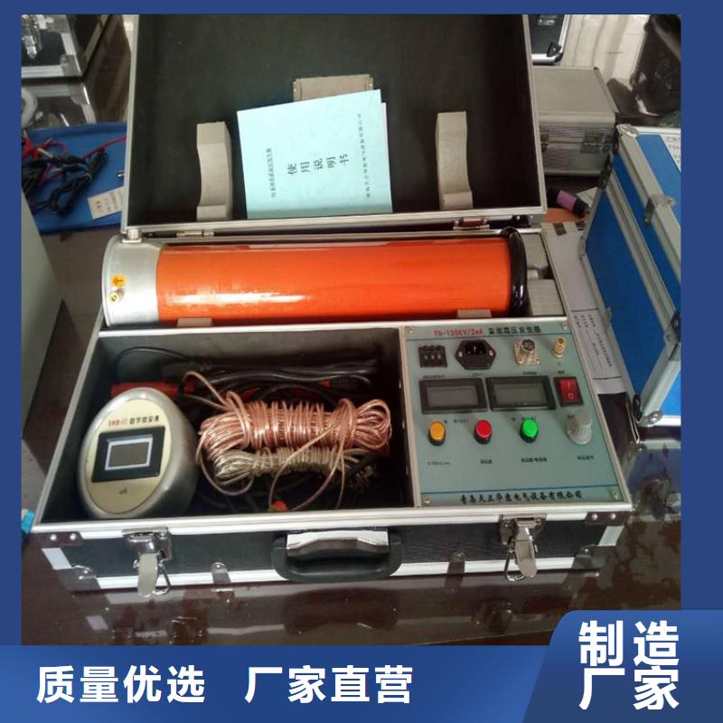【直流高壓發生器】微機繼電保護測試儀可定制