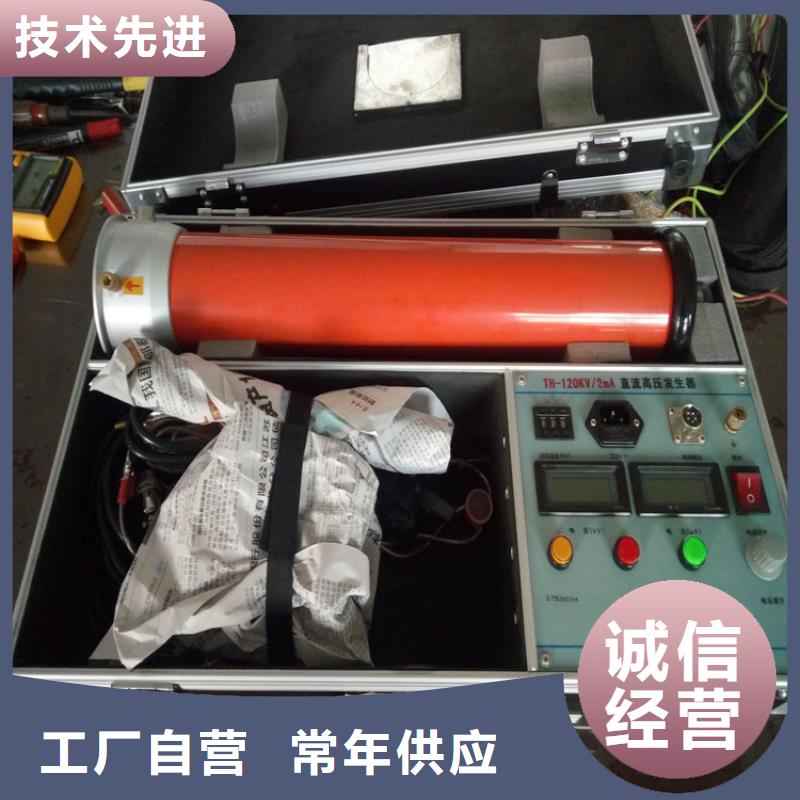 大电流发生器视频-大电流发生器-黑龙江省绥化市(本土)生产厂家-安达|庆安|佳木斯|牡丹江|哈尔滨|鹤岗