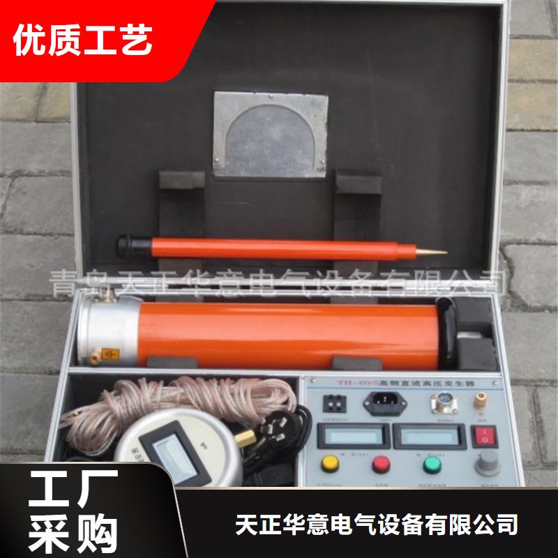 大电流发生器视频-大电流发生器-黑龙江省绥化市(本土)生产厂家-安达|庆安|佳木斯|牡丹江|哈尔滨|鹤岗