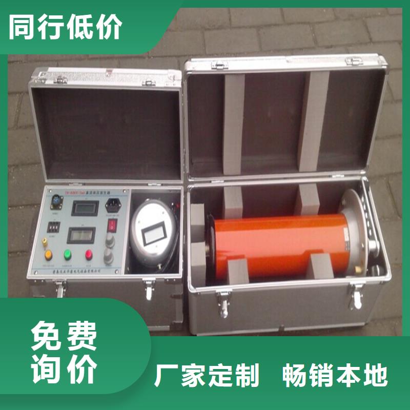 大电流发生器视频-大电流发生器|绥化市|绥棱|肇东|鹤岗|大庆|大兴安岭|哈尔滨|黑河|齐齐哈尔|牡丹江