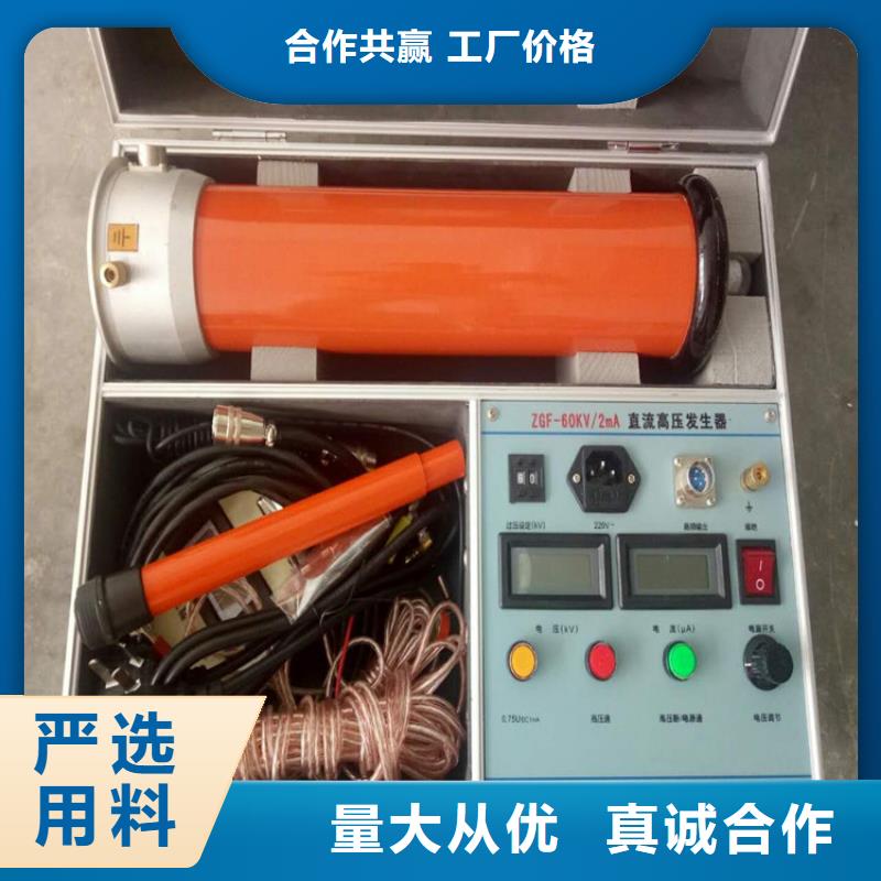 大电流发生器视频-大电流发生器|绥化市|绥棱|肇东|鹤岗|大庆|大兴安岭|哈尔滨|黑河|齐齐哈尔|牡丹江