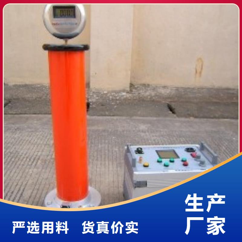 【直流高壓發生器】微機繼電保護測試儀可定制