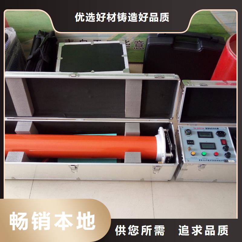 直流高壓發生器_電力電氣測試儀器好品質售后無憂