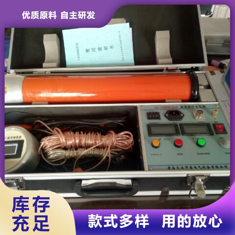 大电流发生器视频-大电流发生器-黑龙江省绥化市(本土)生产厂家-安达|庆安|佳木斯|牡丹江|哈尔滨|鹤岗