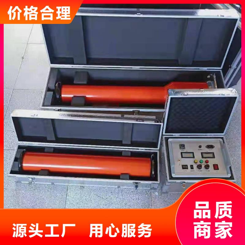 直流高壓發生器_電力電氣測試儀器好品質售后無憂