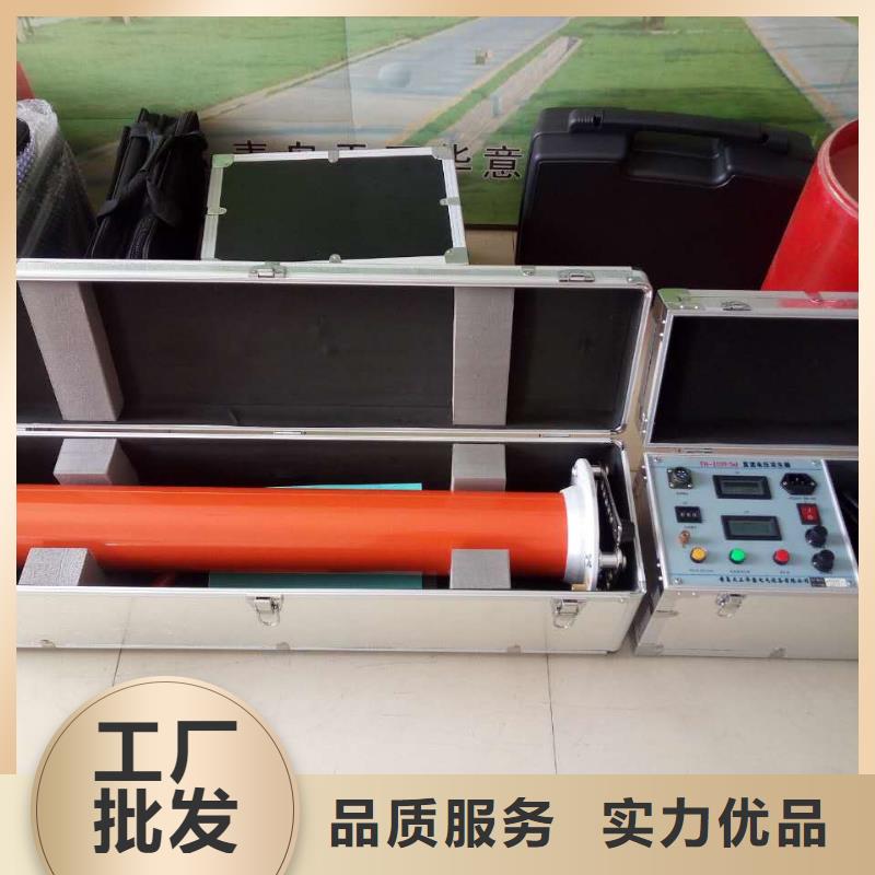 直流高壓發生器變頻串聯諧振耐壓試驗裝置工廠采購
